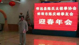 蚌埠今日头条爆料,惊曝重大事件，揭秘背后真相！  第1张