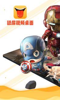 黑喵警长爆料视频下载安装,下载安装全攻略  第3张