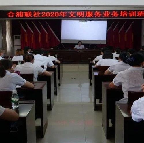 合浦新闻爆料平台,聚焦民生，传递社会正能量  第1张