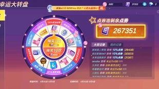 星月转盘最新爆料,剧情反转再升级,神秘角色即将揭晓! 第2张 星月转盘最新爆料,剧情反转再升级,神秘角色即将揭晓! 第2张