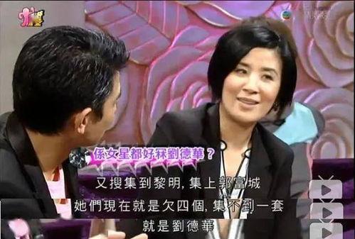 娱乐吃瓜天王天后相恋,谱写娱乐圈新篇章  第3张