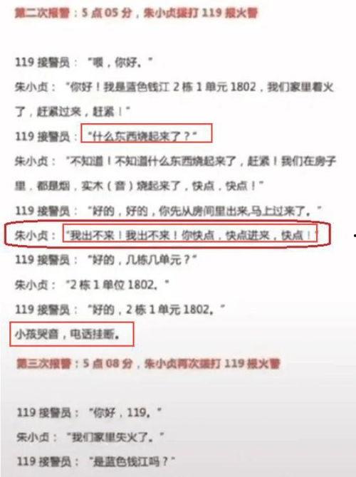 江安黄琴 爆料案件最新,揭开惊人真相，正义终将到来