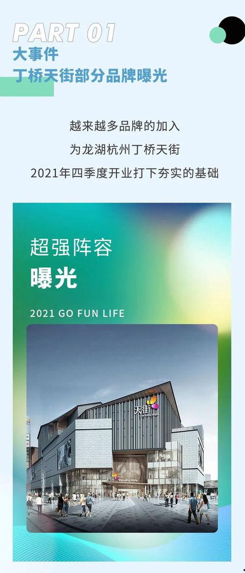 新城最新爆料新闻,揭秘事件背后惊人真相 第1张 新城最新爆料新闻,揭秘事件背后惊人真相 第1张
