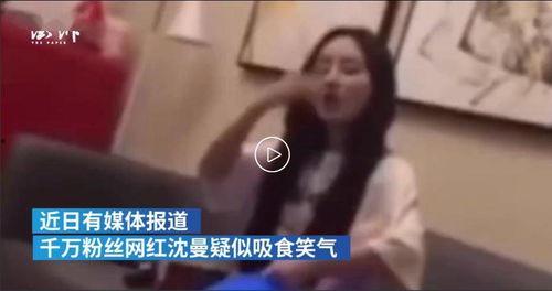 扒奇爆料沈曼视频大全最新,沈曼视频大全最新动态，精彩瞬间大盘点  第1张