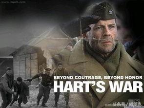 哈特的战争在线观看,在线观看，揭秘战场英雄的传奇故事  第3张